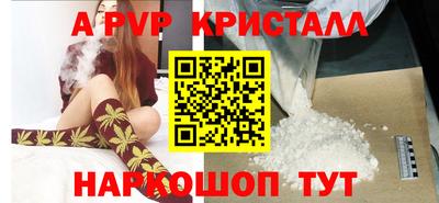 гашик Гатчина