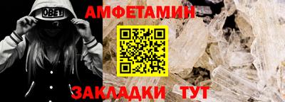 гашик Гатчина