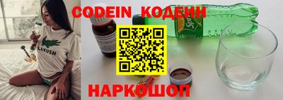 шишки Гай
