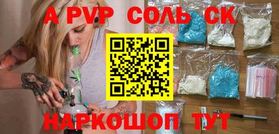 шишки Гай