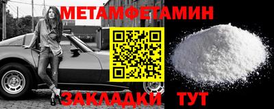 гашик Гатчина