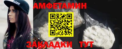 шишки Гай