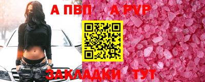 гашик Гатчина