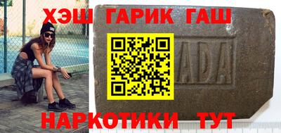 мет Гагарин