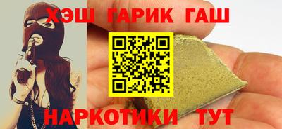 прущие грибы Абакан