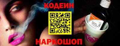 шишки Гай