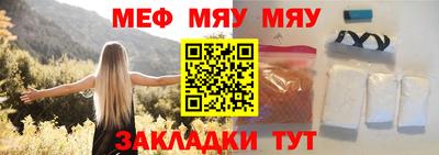 шишки Гай