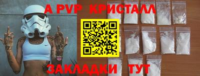 мет Гагарин