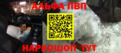 мет Гагарин