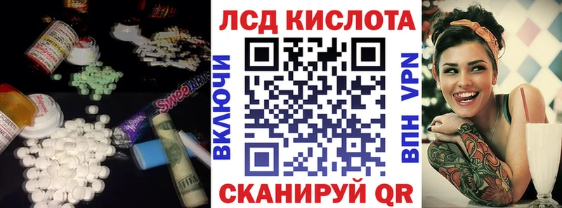 ЛСД экстази ecstasy Карталы