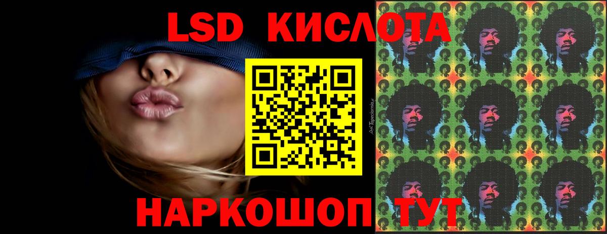 ЛСД экстази ecstasy  LSD-25 экстази ecstasy  Карталы  Вход с VPN 