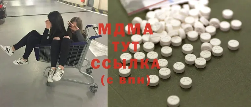 МДМА Molly  Карталы 