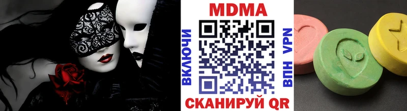 MDMA VHQ  Карталы 