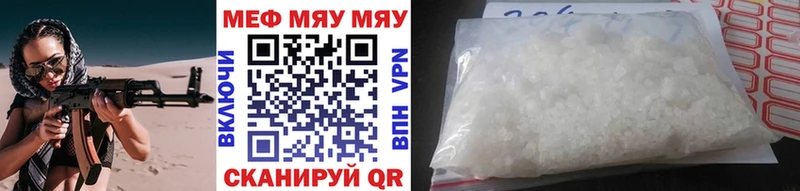 Меф мука  hydra ссылка  Карталы 