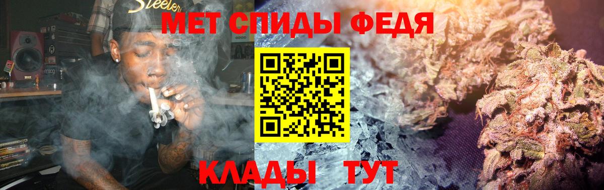 Первитин  Карталы  МЕТАМФЕТАМИН кристалл 