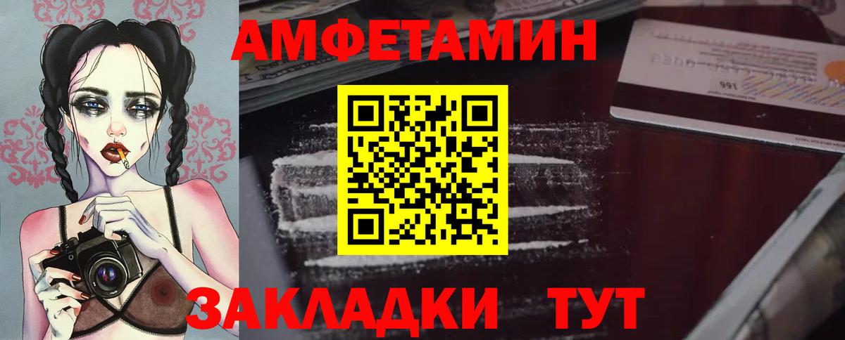 Метамфетамин пудра  Вход с VPN  Карталы  Метамфетамин пудра 