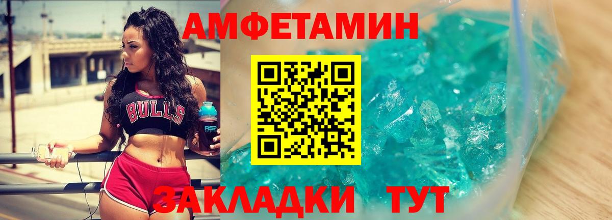 МЕТАМФЕТАМИН Methamphetamine Карталы