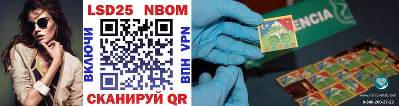 Марки 25I-NBOMe 1,5мг  цены наркотик  Карталы 