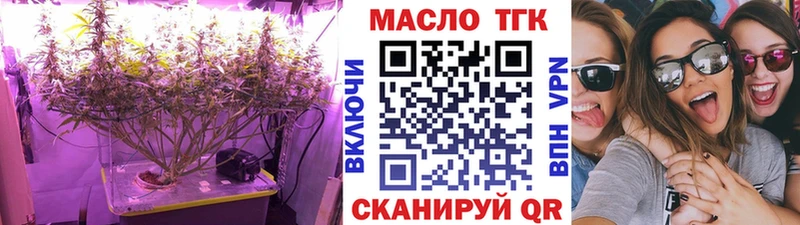 Дистиллят ТГК Wax  магазин продажи   blacksprut зеркало  Карталы 