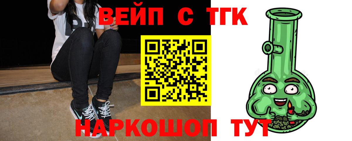 Дистиллят ТГК концентрат Карталы