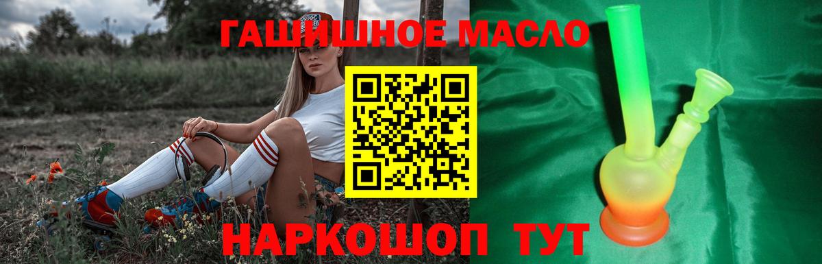 Дистиллят ТГК вейп  Вход с VPN  Карталы 