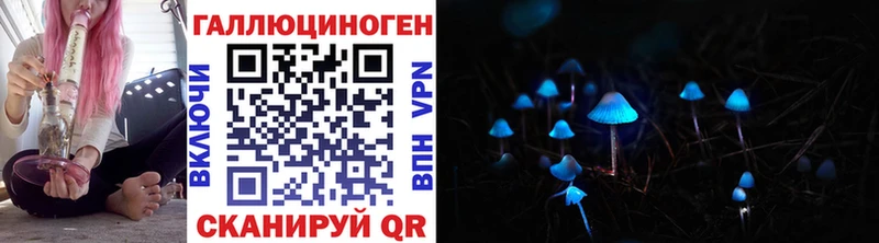 Галлюциногенные грибы мицелий  где можно купить   Карталы 
