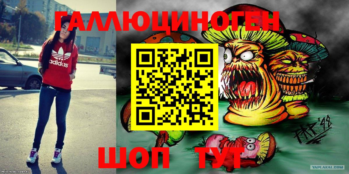 Псилоцибиновые грибы Cubensis  Вход с VPN  сколько стоит  Карталы 